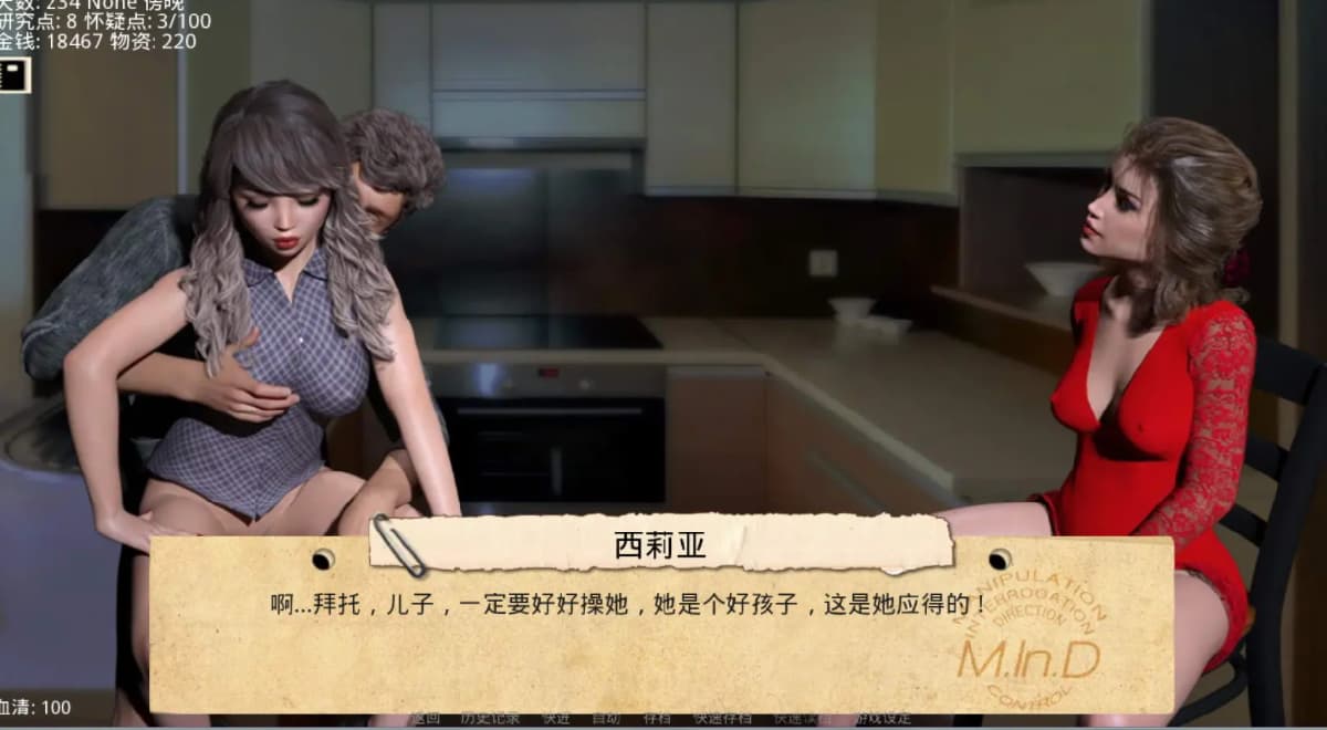 SLG/汉化丨 接管:Take Over V0.85 【20250703】 游戏截图 4